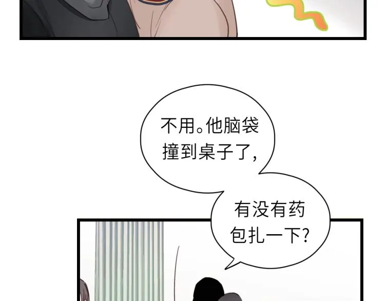 第19话 他有什么好的？ 第64页