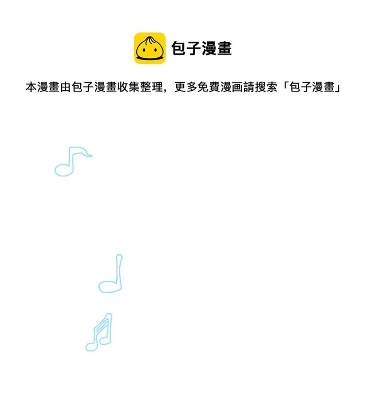 第19话 他有什么好的？ 第74页