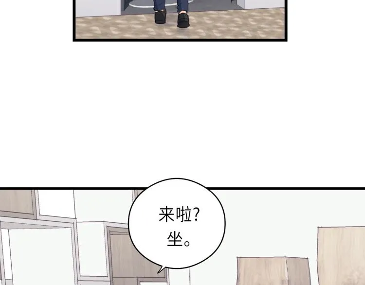 第20话 别动 第7页