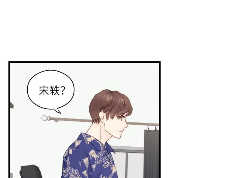 第20话 别动 第24页