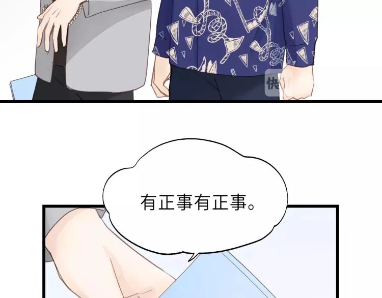 第20话 别动 第34页