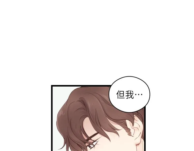 第20话 别动 第40页
