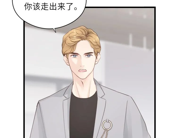 第20话 别动 第42页