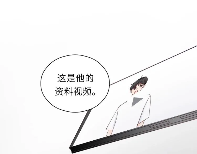 第20话 别动 第46页