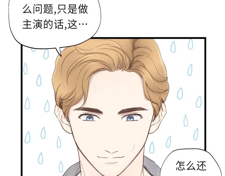 第20话 别动 第49页