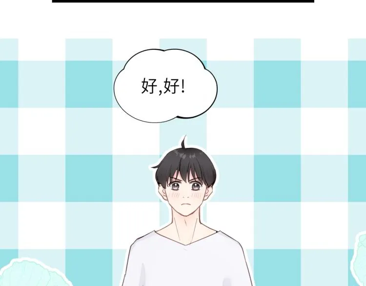 第20话 别动 第64页