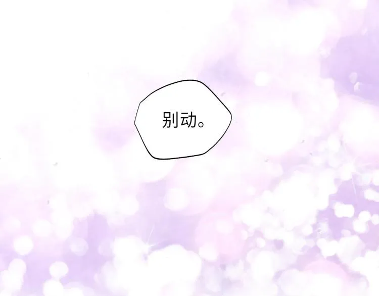 第20话 别动 第80页