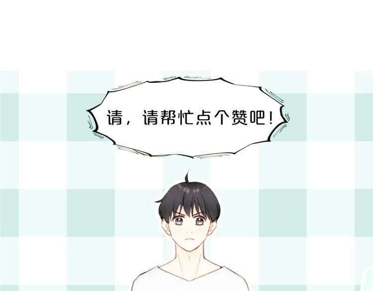 第20话 别动 第93页