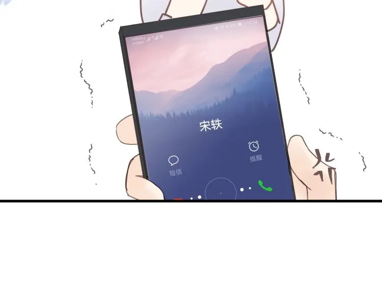 第21话 你长得挺眼熟 第25页