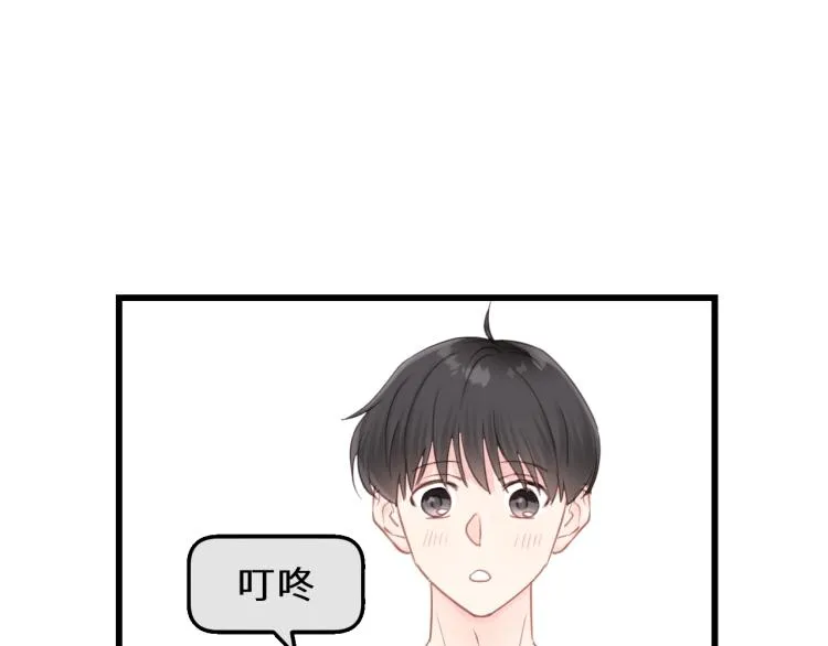第21话 你长得挺眼熟 第31页