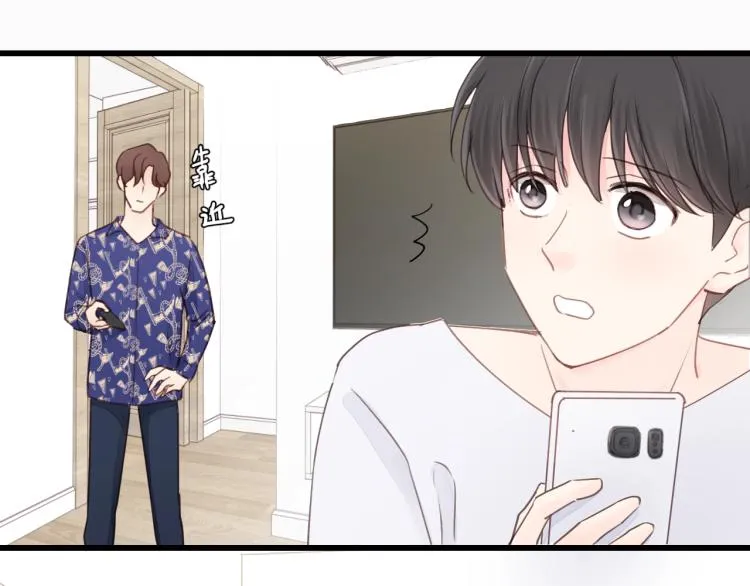 第21话 你长得挺眼熟 第35页
