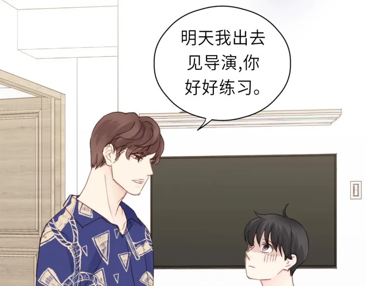 第21话 你长得挺眼熟 第36页