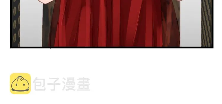 第21话 你长得挺眼熟 第44页