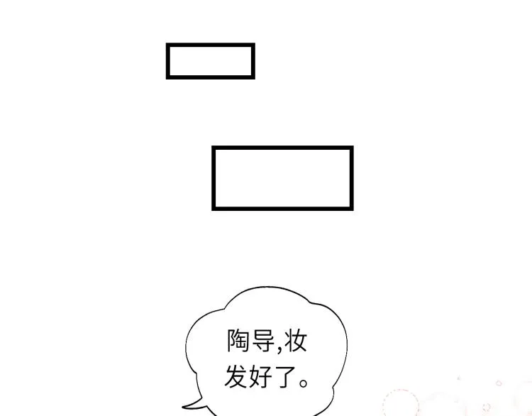 第21话 你长得挺眼熟 第47页
