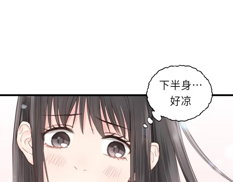 第21话 你长得挺眼熟 第52页
