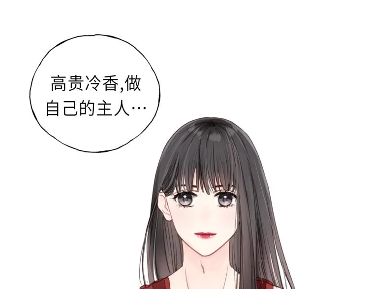 第21话 你长得挺眼熟 第60页