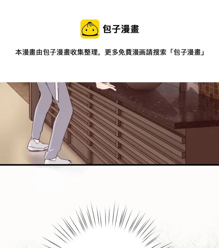 第21话 你长得挺眼熟 第80页