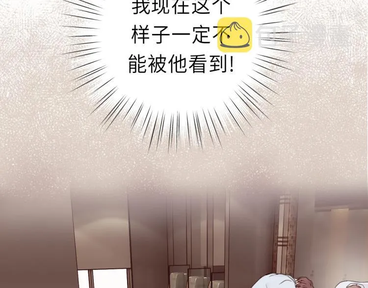 第21话 你长得挺眼熟 第81页
