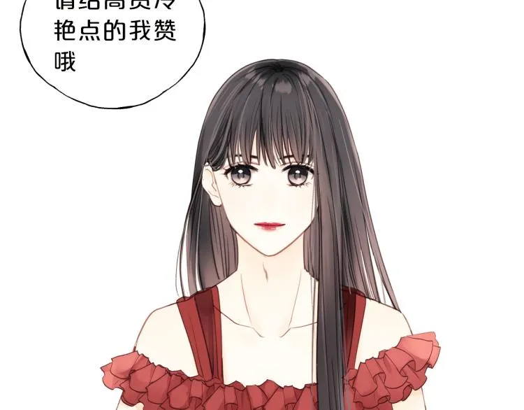 第21话 你长得挺眼熟 第91页