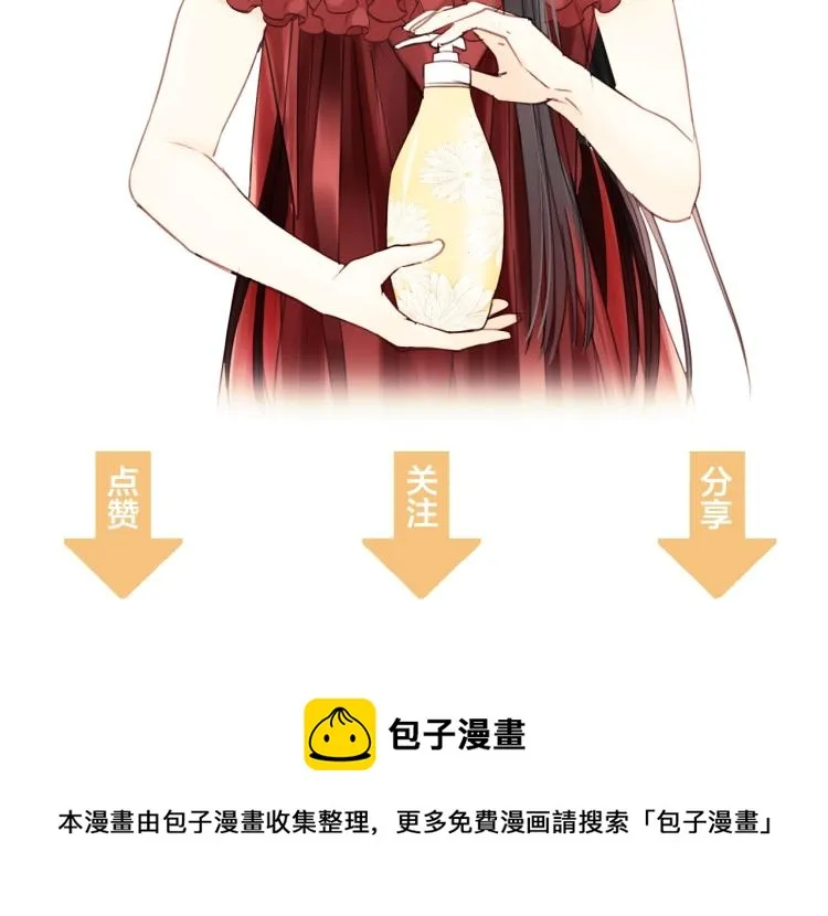 第21话 你长得挺眼熟 第92页