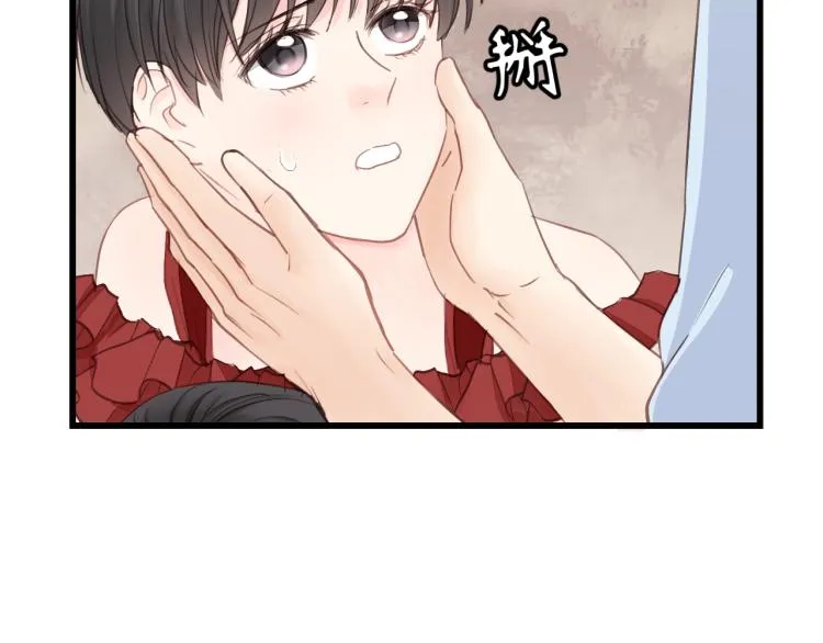 第22话 当我是什么？ 第5页