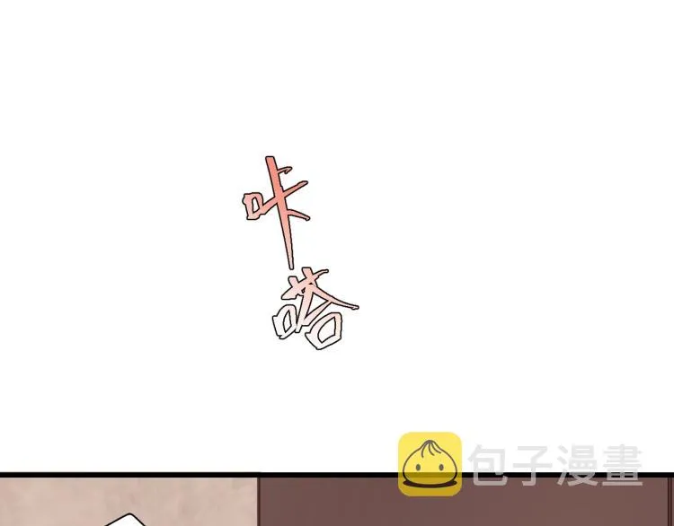 第22话 当我是什么？ 第10页
