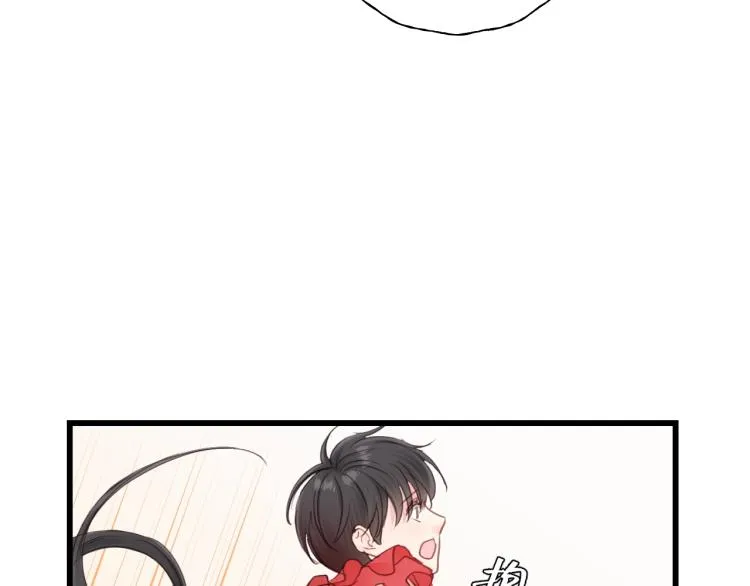 第22话 当我是什么？ 第14页