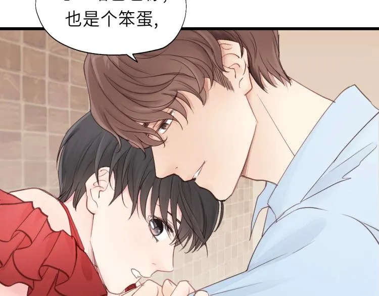 第22话 当我是什么？ 第21页