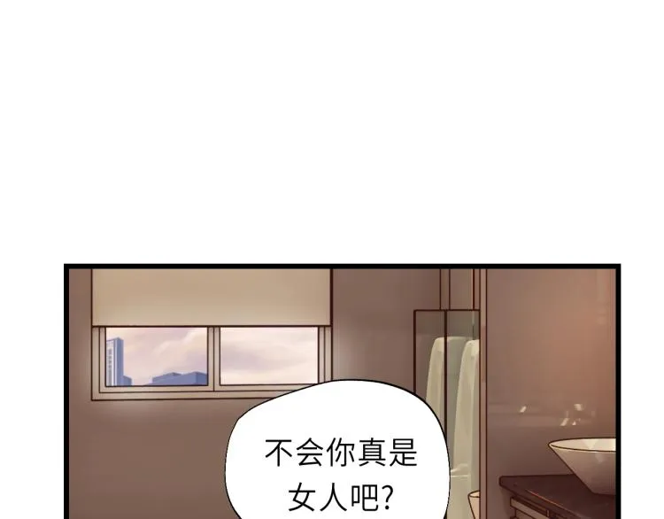 第22话 当我是什么？ 第25页