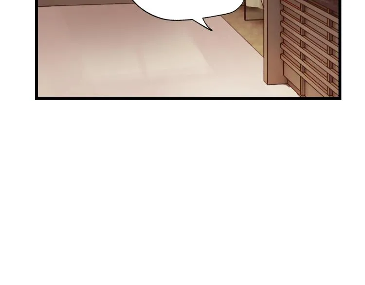 第22话 当我是什么？ 第26页