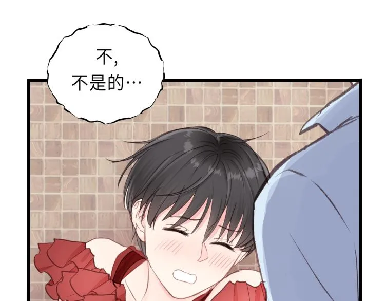 第22话 当我是什么？ 第27页