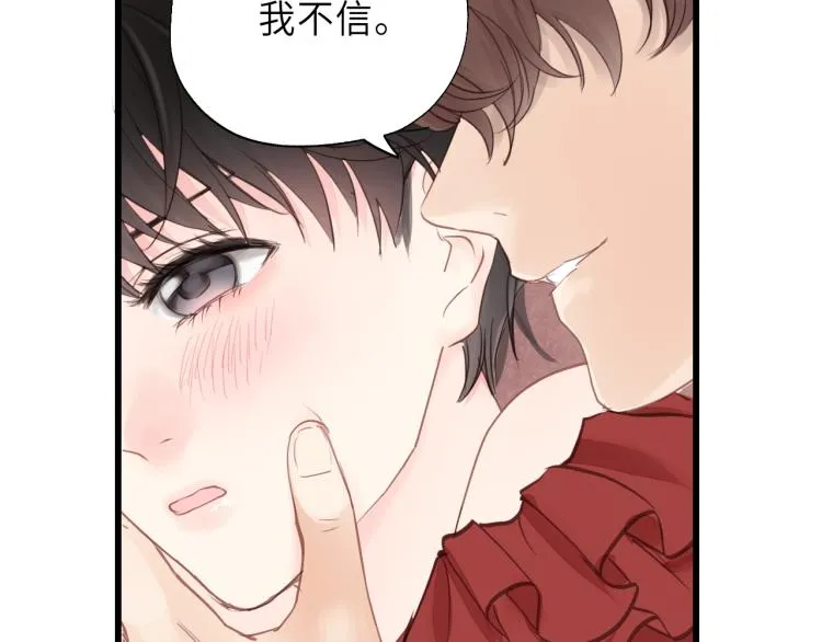 第22话 当我是什么？ 第30页