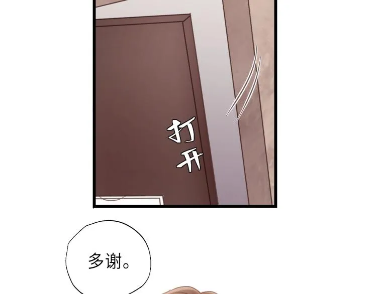 第22话 当我是什么？ 第35页