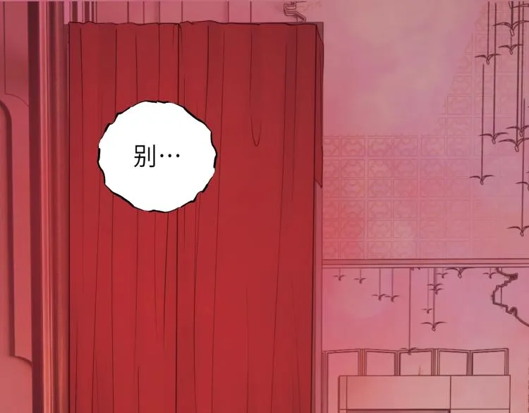 第22话 当我是什么？ 第54页