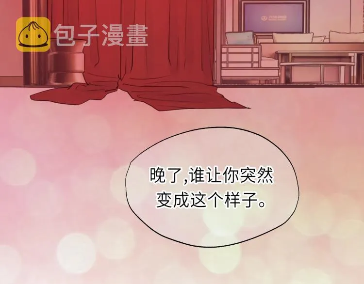第22话 当我是什么？ 第55页