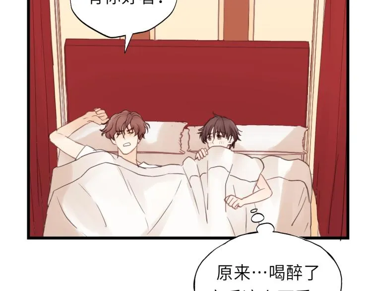 第22话 当我是什么？ 第60页