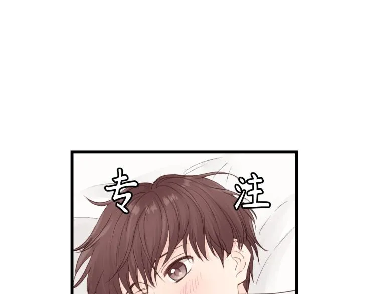 第22话 当我是什么？ 第62页