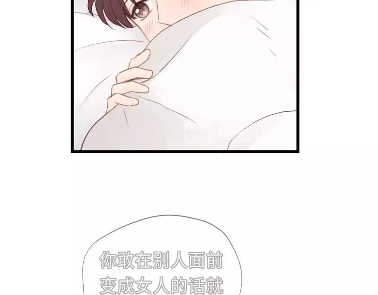 第22话 当我是什么？ 第63页
