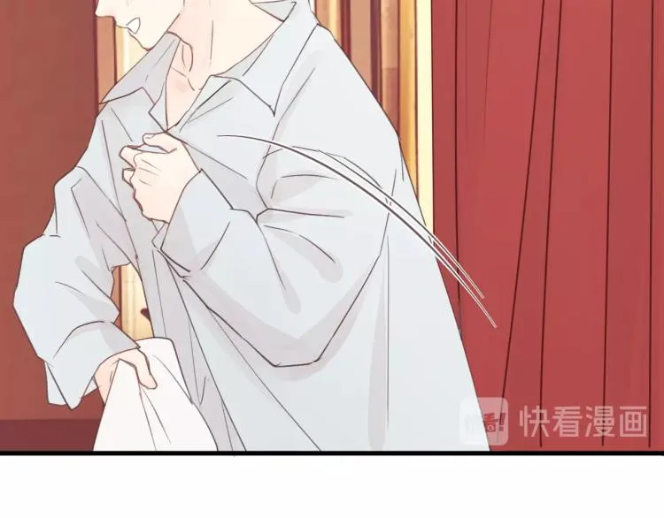 第22话 当我是什么？ 第75页