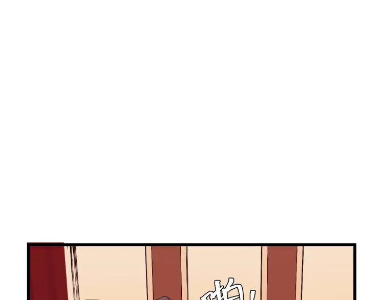 第22话 当我是什么？ 第91页
