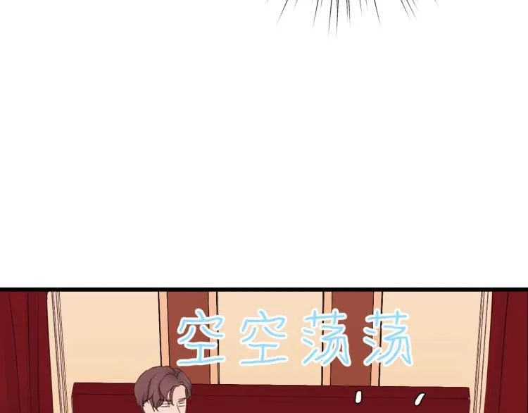 第22话 当我是什么？ 第93页