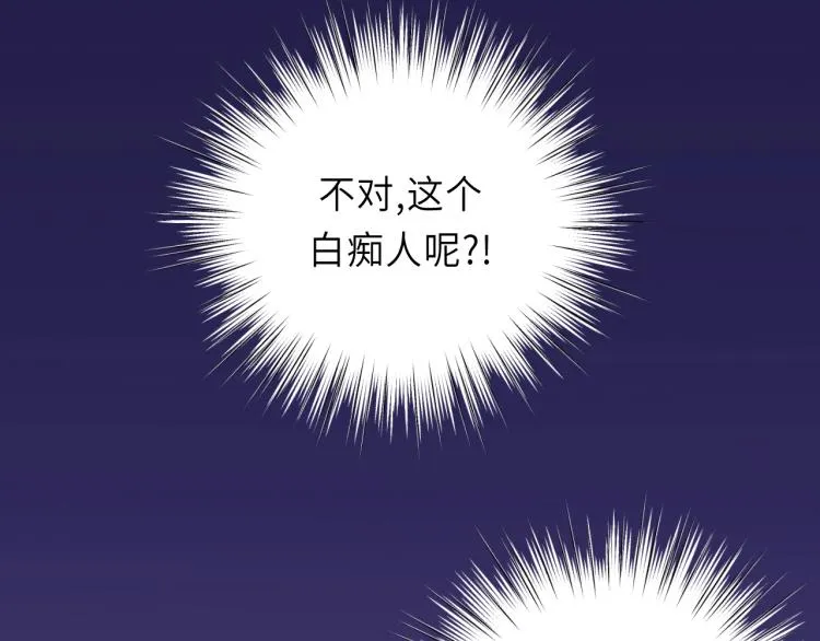 第22话 当我是什么？ 第95页