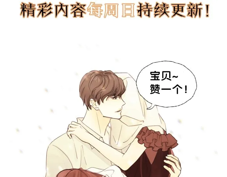 第22话 当我是什么？ 第103页