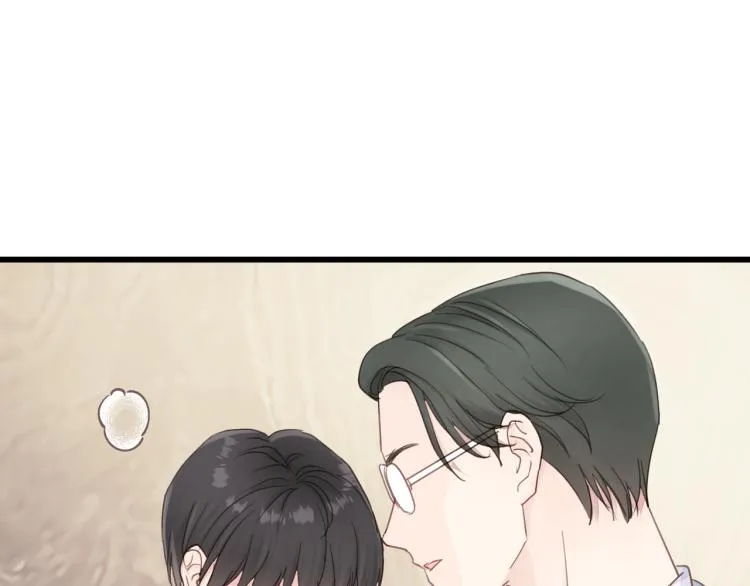 第23话 我不是你的布偶 第20页