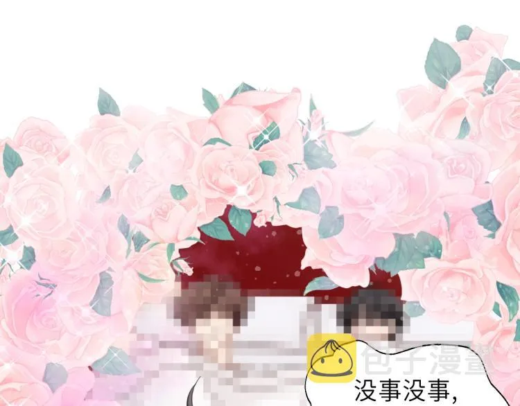 第23话 我不是你的布偶 第23页