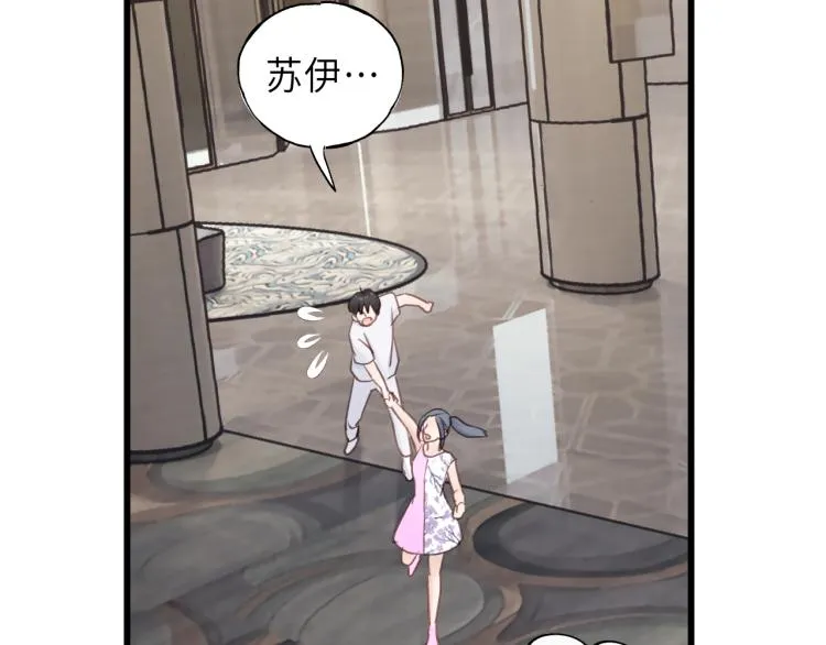 第23话 我不是你的布偶 第28页