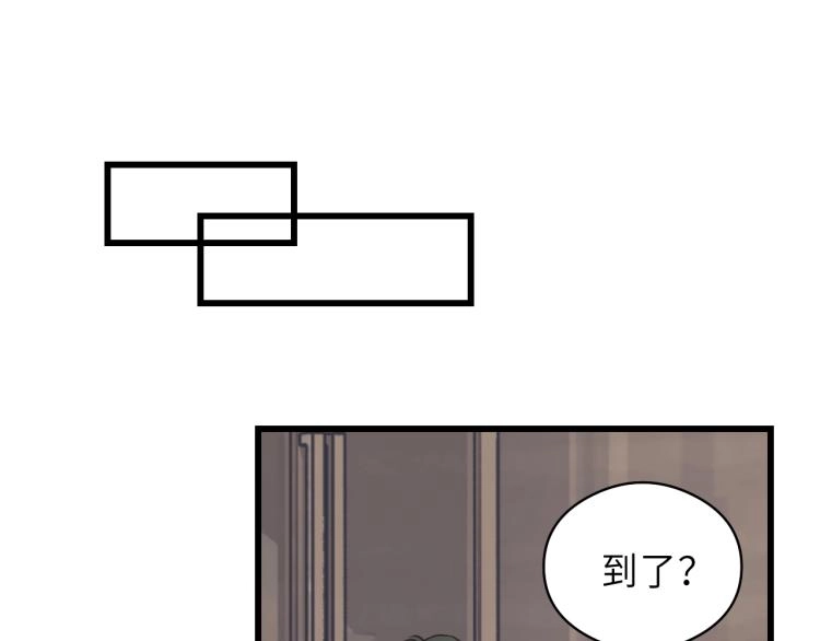 第23话 我不是你的布偶 第30页