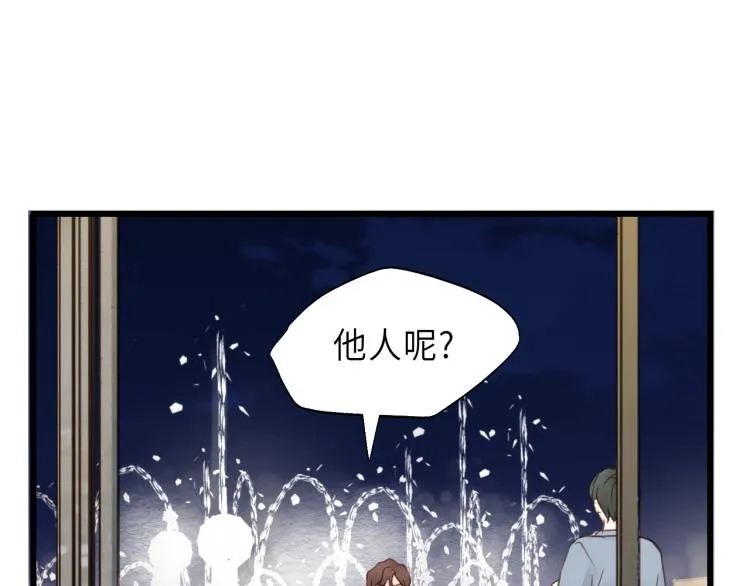 第23话 我不是你的布偶 第32页