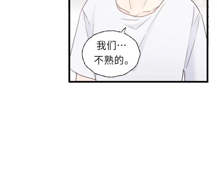 第23话 我不是你的布偶 第41页