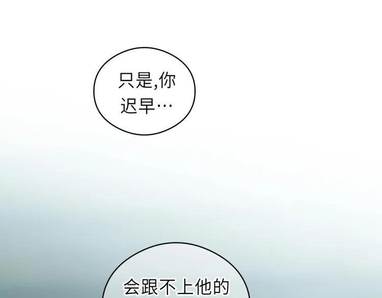 第23话 我不是你的布偶 第45页